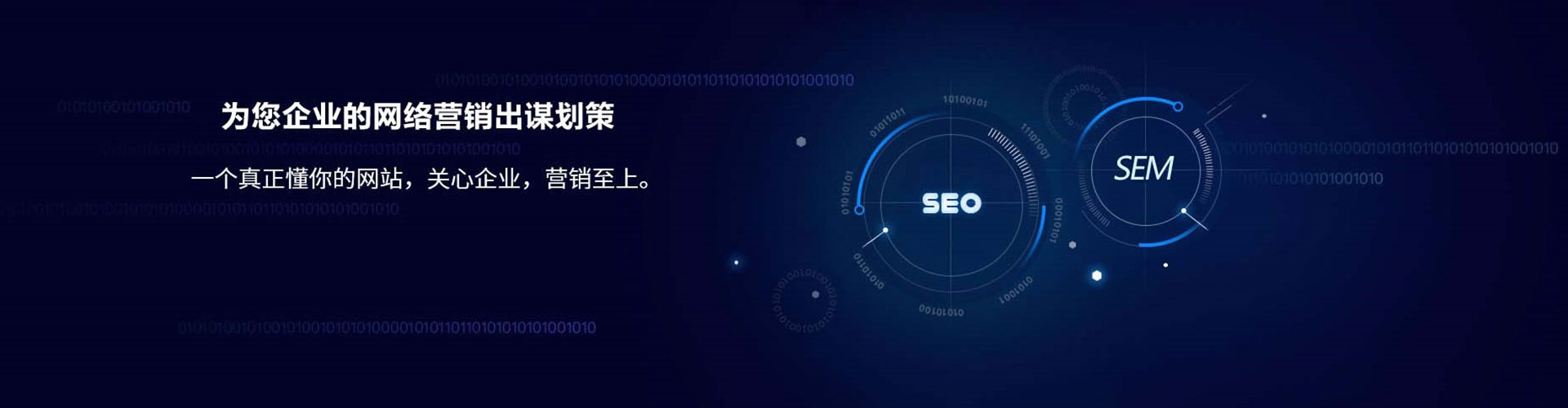 安宁百度推广运营