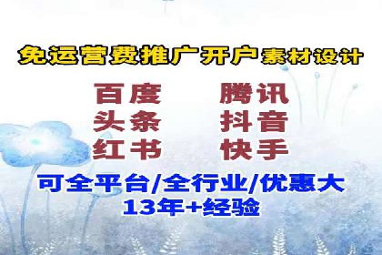 百度竞价SEM实战：企业如何快速提升品牌曝光度