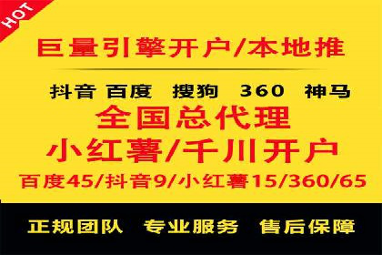 百度竞价推广托管：实战案例精选